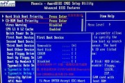 如何正确设置笔记本电脑的BIOS（详解笔记本电脑BIOS设置方法及注意事项）