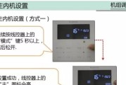 如何解除美的空调的锁定功能（快速而简单地解锁您的美的空调）