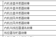 探究视频无法播放的原因及解决方法（视频播放故障的解析与修复）