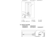 解决夏普热水器开关阀故障E6的方法详解（如何正确维修夏普热水器开关阀故障E6）