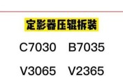 复印机报错代码解析与解决方法（应对常见的复印机错误代码）