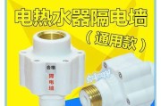 热水器排气孔冲墙问题的处理方法（避免热水器排气孔冲墙的关键步骤）