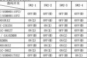 探索硬盘序列号的命令（了解硬盘序列号查询命令及其使用方法）