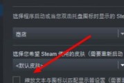 如何迁移Steam游戏到新电脑（一键操作解决换电脑后的Steam游戏迁移问题）