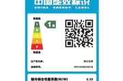 海尔空调F21故障解析及维修思路（全面分析海尔空调F21故障原因）