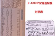 极品飞车11秘籍代码揭秘（掌握秘籍代码）