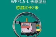 冰柜温感修复的关键方法及技巧（以冰柜温感修复为主题的实用指南）