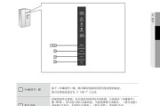 三星冰箱不停机故障维修方法（解决您冰箱不停机的烦恼）