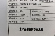 解析以史密斯热水器故障代码E4的原因与解决方法（探究E4故障代码意义）