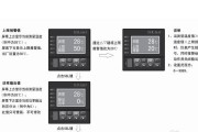 冰箱控温器的性能评估及测量方法（从温度稳定性到能源效率）