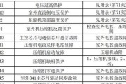 手机助您一键将图片转为PSD源文件（快速便捷的图片转换工具让设计更轻松）