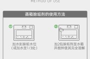 如何正确清洗斜面油烟机（轻松解决油烟机清洗难题）