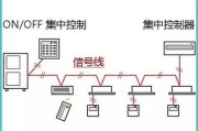 中央空调零线受损的处理方法（解决中央空调零线受损的步骤及注意事项）