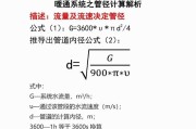 中央空调水机故障解决方法（如何应对中央空调水机故障）