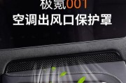 001空调代码.txt是什么？如何解决001空调代码的常见问题？