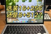 笔记本内存参数怎么看？如何判断内存大小和类型？