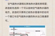 万家乐天然气热水器E2故障解决方法（快速排除E2故障的有效方法）