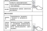 海尔冰箱显示E1故障的处理方法（解决海尔冰箱显示E1故障的有效措施）