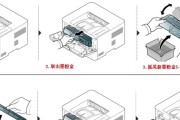 三星3306打印机故障排解指南（解决三星3306打印机常见故障的有效方法）