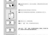 单锅炉咖啡机蒸汽不足原因分析（深入探讨单锅炉咖啡机蒸汽不足的根本问题）