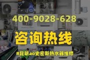 全面了解以史密斯空调清洗方法（室内清洗和室外清洗的步骤与技巧）