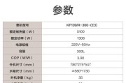 解析以法罗力热水器E3故障原因及维修方法（诊断E3故障）