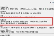 解决打印机显示器黑屏的方法（如何快速解决打印机显示器黑屏问题）