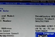 如何设置笔记本电脑的BIOS（详细介绍笔记本电脑BIOS设置方法及步骤）