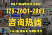 新格力冰箱不制冷了，如何解决（解决格力冰箱不制冷问题的简易方法）