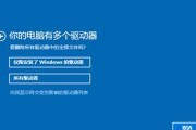 笔记本电脑重置后的处理方法（如何重新设置和优化重置后的笔记本电脑）