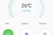 解决空调显示u8问题的方法（了解空调显示u8问题的原因及应对措施）