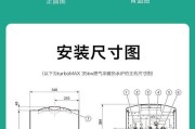 威能壁挂炉提示代码的重要性（解读威能壁挂炉提示代码）