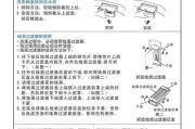 海尔热水器与油烟机的完美清洗方法（轻松解决热水器与油烟机的清洗难题）