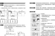 邦太油烟机怎么清洗？清洗步骤和注意事项是什么？