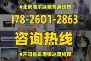 使用冰箱充制冷剂的方法（简便易行的制冷剂充注步骤及注意事项）