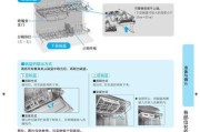 洗碗机洗螃蟹的方法（省时省力）