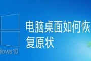 笔记本电脑效率低的原因（探究笔记本电脑效率低的原因与解决方案）