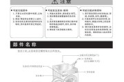 懒人洗衣机拆卸清洗，省心高效的洗衣方式（省时又省力）