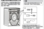 如何正确使用箭牌洗衣机进行清洗（掌握正确的操作方法）