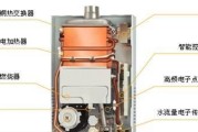万和智能热水器清洗方法（轻松学会清洗万和智能热水器）