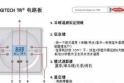 解决万和热水器E3故障代码的维修步骤（简明易懂的故障排除指南）