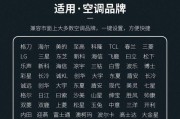 立体风幕机结合新型制冷剂实现高效制冷（性技术将制冷效果提升到新的高度）