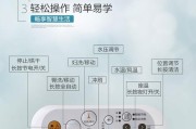 九牧抽水马桶堵塞的原因分析（探寻九牧抽水马桶堵塞的根源）