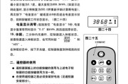 以史密斯燃气热水器E7故障的原因与解决方案（了解E7故障的意义以及如何进行修复）