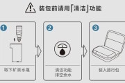 饮水机废水多的修理方法（解决饮水机废水过多问题的实用技巧）