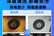 油烟机清洗后怎么拆洗？拆卸步骤和注意事项是什么？