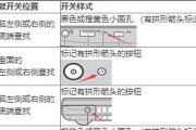 笔记本电脑断线检测方法及应用（从诊断到修复）