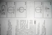 贝雷塔壁挂炉嗡嗡响的原因分析与维修办法（探究贝雷塔壁挂炉嗡嗡响的原因）