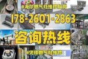 海尔燃气灶燃气阀故障原因及解决方法（了解海尔燃气灶燃气阀故障的常见问题及解决方法）