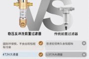 以50升热水器清洗方法为主题的文章（掌握清洗50升热水器的技巧）